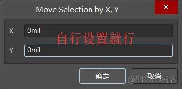 Altium Designer 18 速成实战 第三部分 原理图的绘制 （六）元件的选择、移动、旋转及镜像_原理图的绘制_08